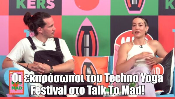 Talk to MAD: Οι διοργανωτές του Techno Yoga Greece αποκαλύπτουν τα πάντα για το φεστιβάλ της χρονιάς