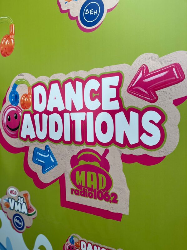 Mad Dance Auditions by Mad Radio 106,2: Ο παλμός της σκηνής ξεκινά από εδώ για τα Mad VMA και το act με τον Mano
