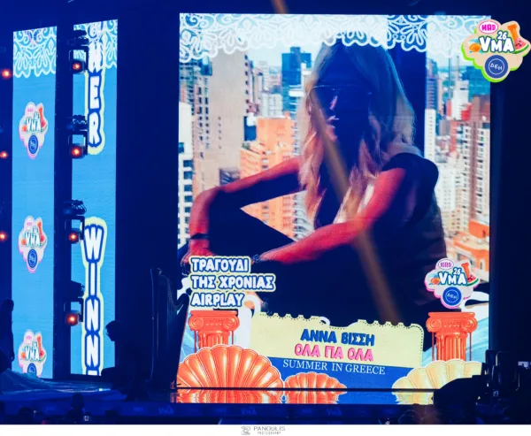 mad vma 2026 vissi tragoudi xronias airplay