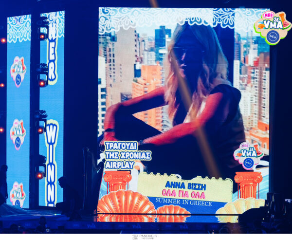 mad vma 2026  vissi tragoudi xronias airplay