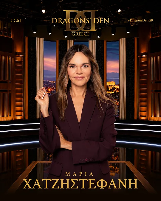 maria chatzistefani_dragons den