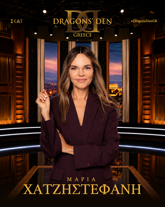 maria chatzistefani_dragons den