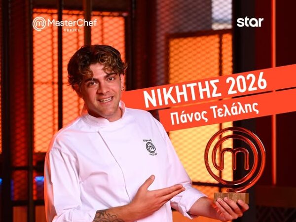 Ποιoς κέρδισε το MasterChef 2026 – Η τελευταία δοκιμασία που έκρινε τον νικητή