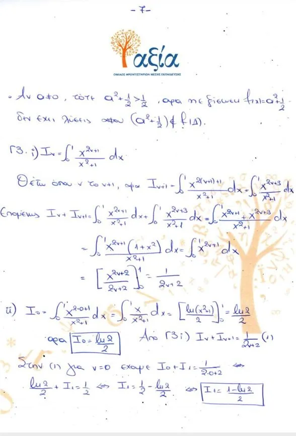 mathimatika panellinies 7