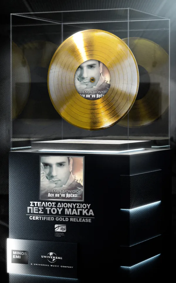 pes tou maga