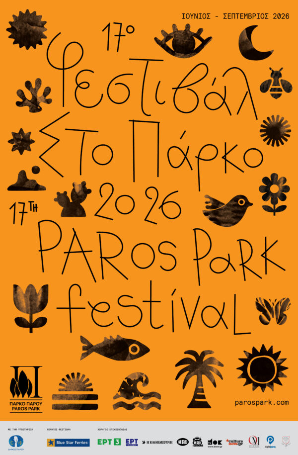 POSTER-with_SPONSORS