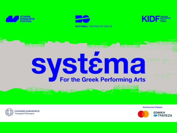 SYSTEMA: Η νέα διεθνής πλατφόρμα για τις ελληνικές παραστατικές τέχνες