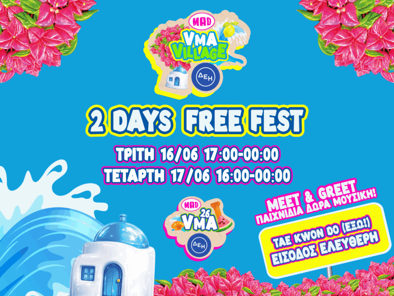 Mad VMA Village Festival από την ΔΕΗ: Το απόλυτο free festival του καλοκαιριού επιστρέφει!