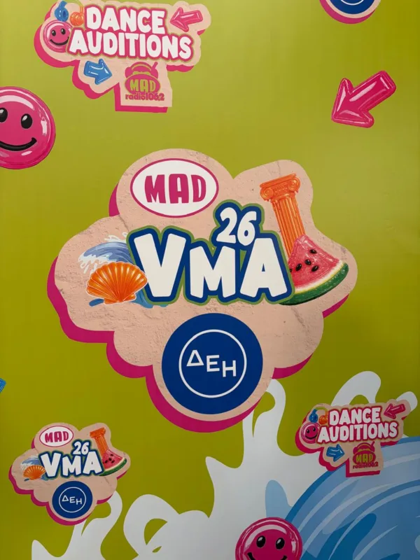 vma