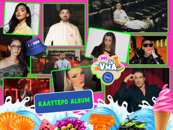 Mad VMA 2026: Η μάχη για το «Καλύτερο Album» της χρονιάς έχει ήδη ξεκινήσει