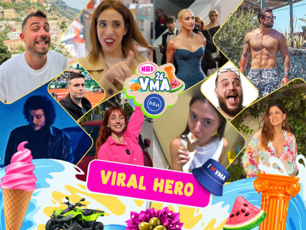 Mad VMA 2026: Ποιοι είναι οι «Viral Heroes» που καθόρισαν τη φετινή ψηφιακή χρονιά;