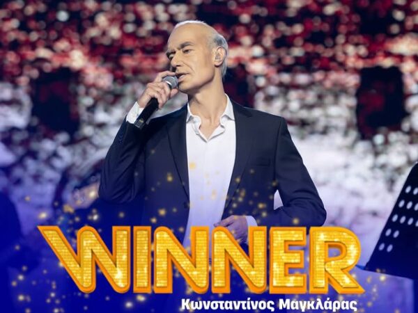 «Your Face Sounds Familiar»: Ο Κωνσταντίνος Μαγκλάρας θριάμβευσε ως Δημήτρης Μητροπάνος και συγκίνησε το κοινό