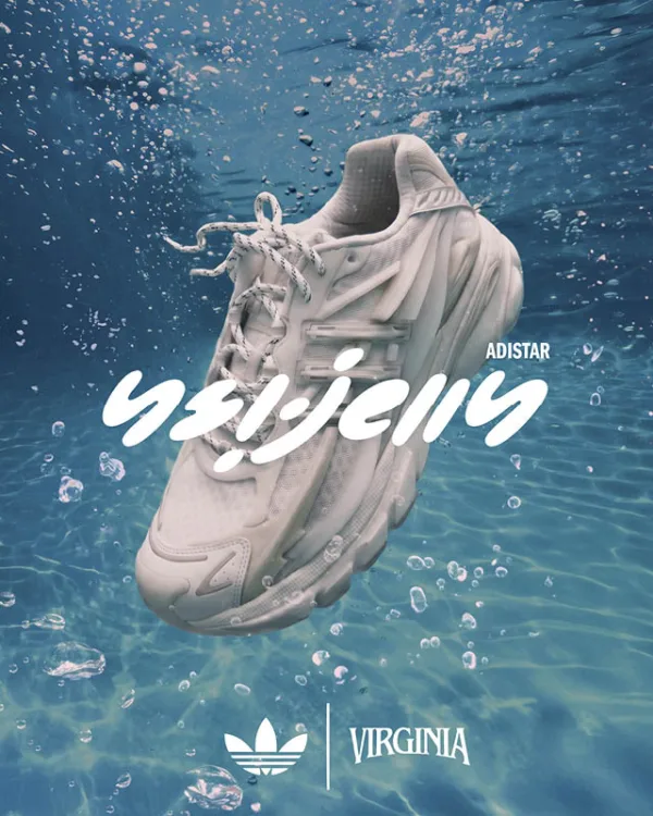ADIDAS_JELLYFISH_2