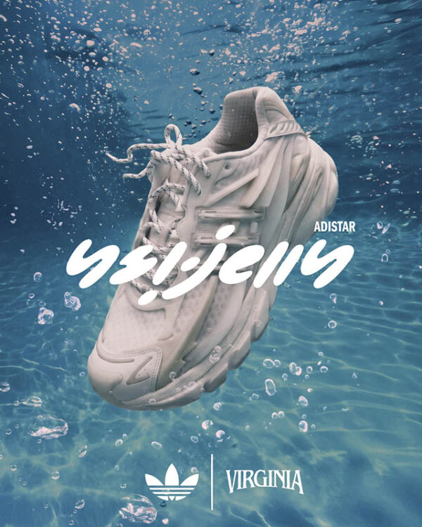 ADIDAS_JELLYFISH_2