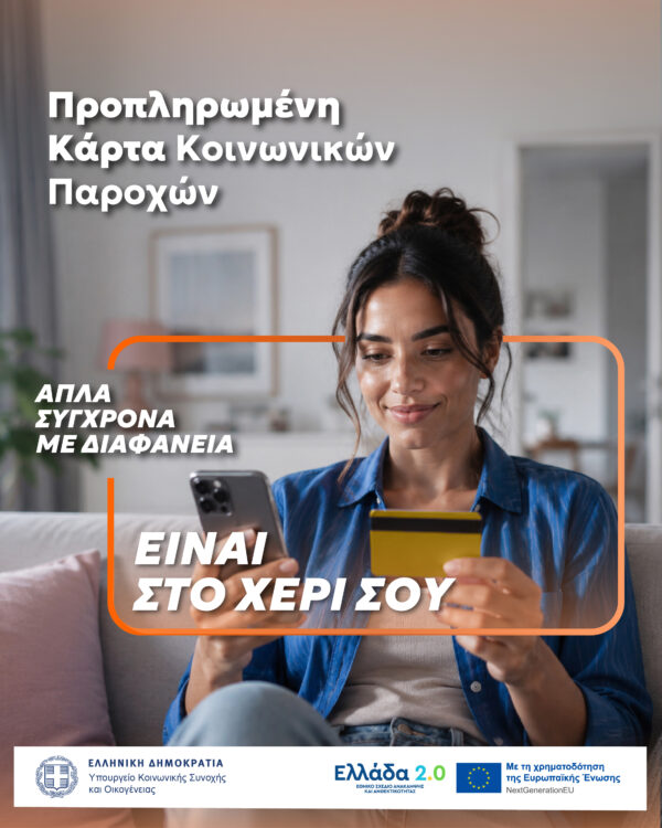 ADVERORIAL 4
