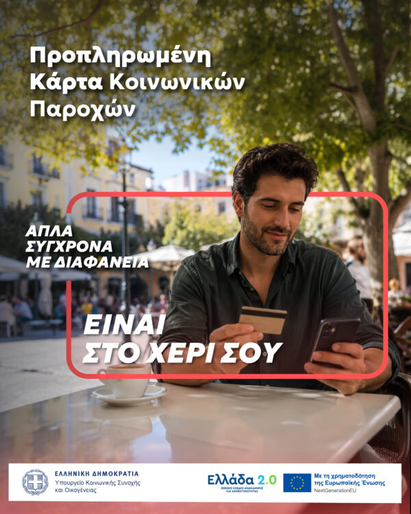 ADVERTORIAL 1
