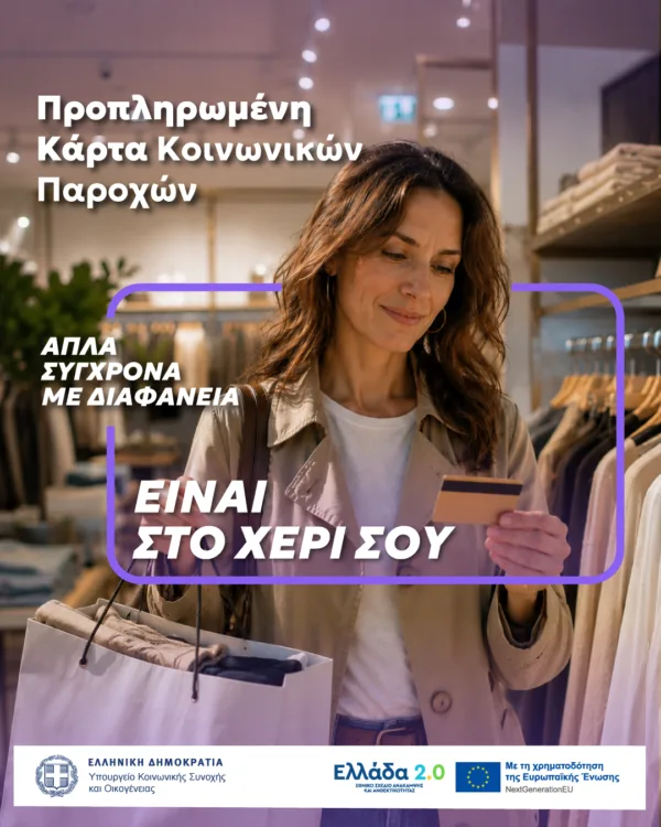 ADVERTORIAL 3