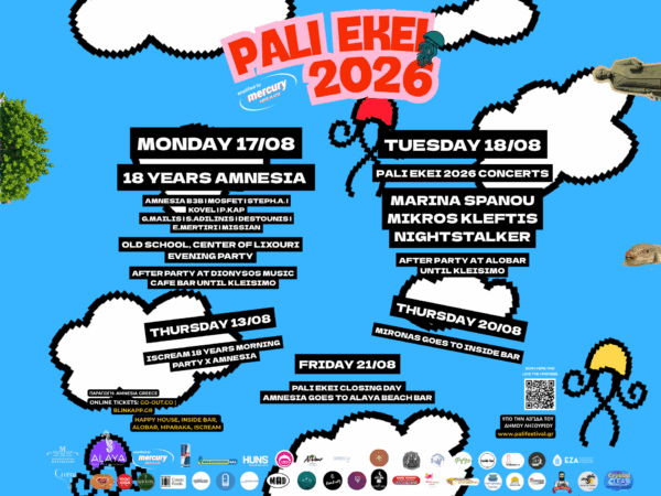 Pali Ekei 2026: Το απόλυτο μουσικό καλοκαίρι στο Ληξούρι