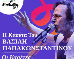 Εξώφυλλο τραγουδιού William George Allum