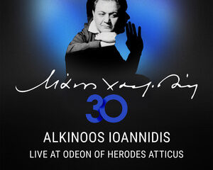 Εξώφυλλο τραγουδιού Έλα Σε Μένα – Λάιβ