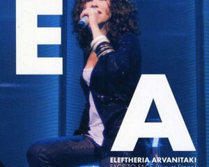 Εξώφυλλο τραγουδιού Ain’t No Sunshine – Live