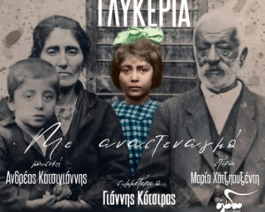 Εξώφυλλο τραγουδιού Αλχημιστής
