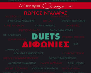 Εξώφυλλο τραγουδιού Caruso – Live