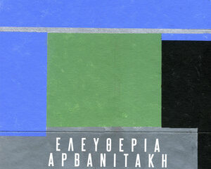 Εξώφυλλο τραγουδιού Zaira