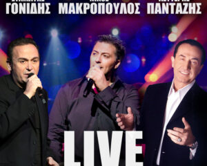 Εξώφυλλο τραγουδιού Αδυναμία