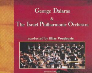 Εξώφυλλο τραγουδιού Abre Tu Puerta Cerrada – Live From The Mann Auditorium, Israel
