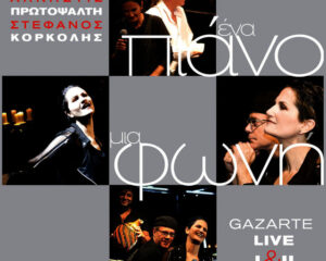 Εξώφυλλο τραγουδιού Magalenha- Ze Luis Nascimento – Live
