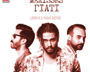 Εξώφυλλο τραγουδιού Giati – Livin R & Padé Remix