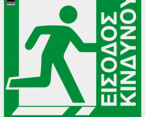 Εξώφυλλο τραγουδιού Βάλε Φωτιά
