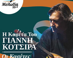 Εξώφυλλο τραγουδιού Post Love