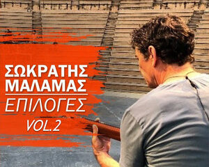 Εξώφυλλο τραγουδιού Kirki – Live