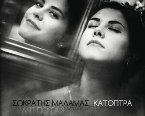 Εξώφυλλο τραγουδιού Leo