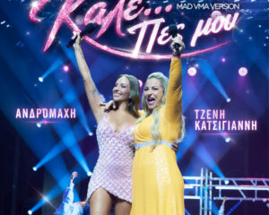 Εξώφυλλο τραγουδιού Καλέ… Πες Μου – Mad VMA Version