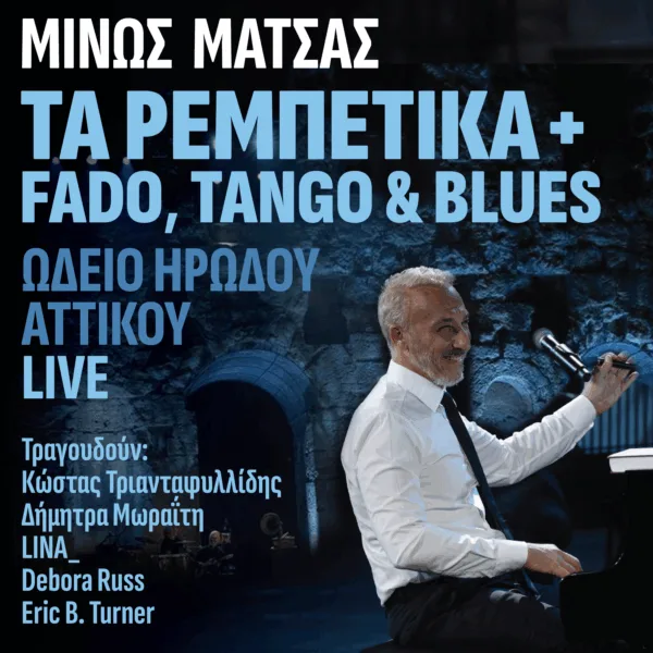 Album MINOS MATSAS TA REBETIKA + FADO,TANGO & BLUES LIVE