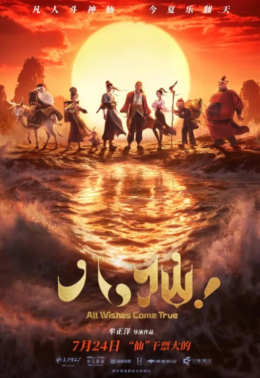 https://www.imdb.com/