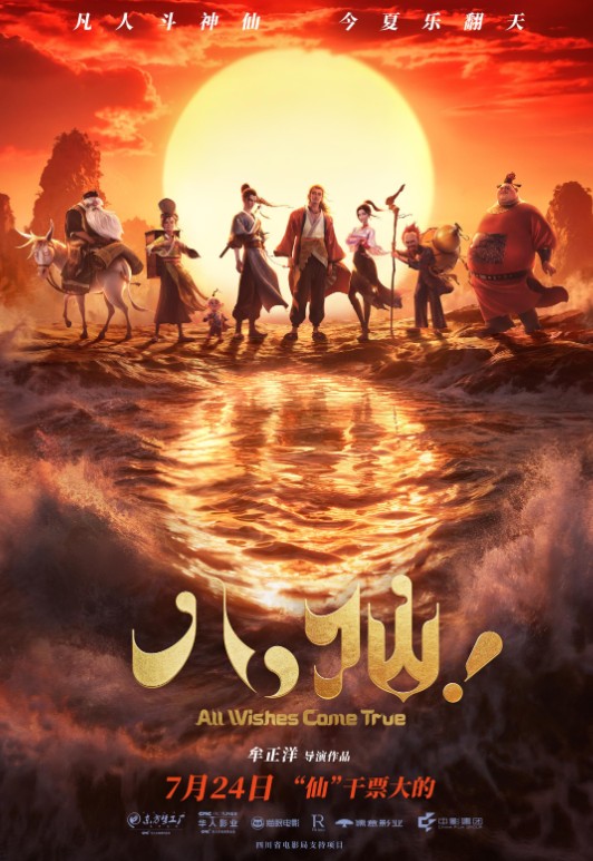 https://www.imdb.com/
