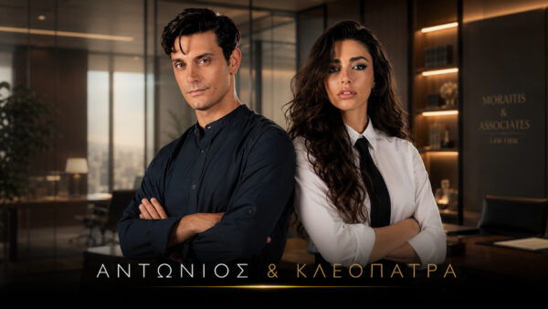 «Αντώνιος & Κλεοπάτρα»: Δες τη νέα σειρά του ΣΚΑΪ με τον πιο εκρηκτικό τηλεοπτικό έρωτα