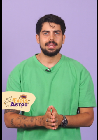 astrojason (2)