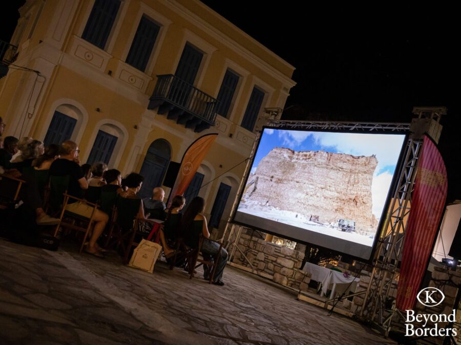 Το ελληνικό πρόγραμμα και οι δράσεις του 11ου Beyond Borders