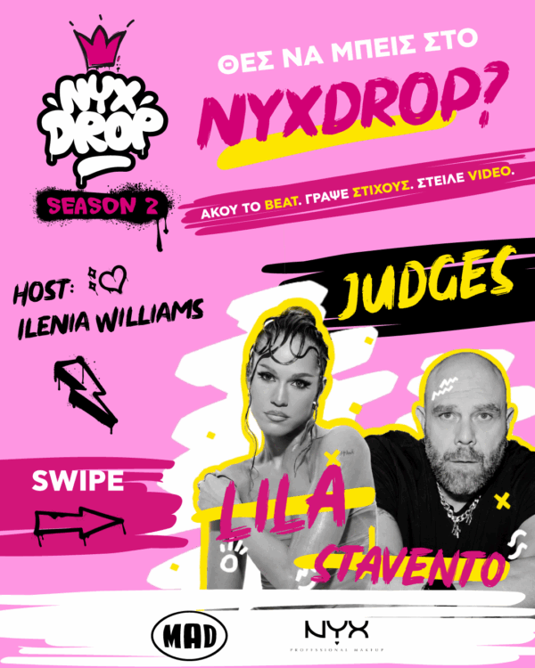 Η Ilenia Williams παρουσιάζει το NYXDrop Season 2 με κριτές τους LILA και Staveno, καλώντας σε συμμετοχή στον διαγωνισμό.