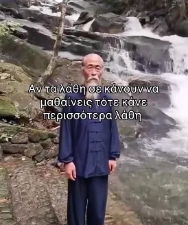 https://www.instagram.com/daskalos_li/
