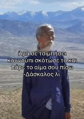https://www.instagram.com/daskalos_li/