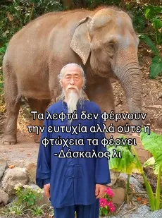 https://www.instagram.com/daskalos_li/