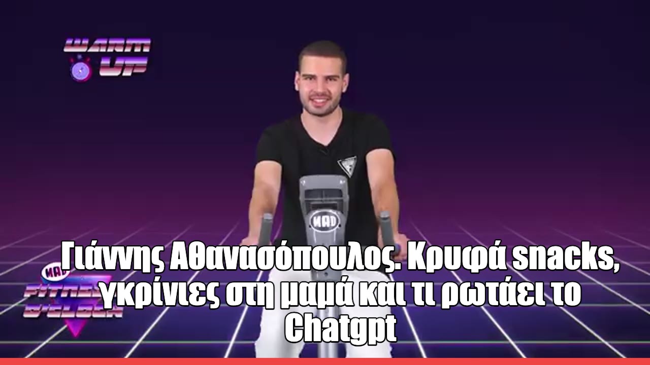 Ο Γιάννης Αθανασόπουλος στο Fitness O’ Clock: «Τραυματίστηκα σε αγώνα, αλλά μετέτρεψα το εμπόδιο σε μια νέα πρόκληση»