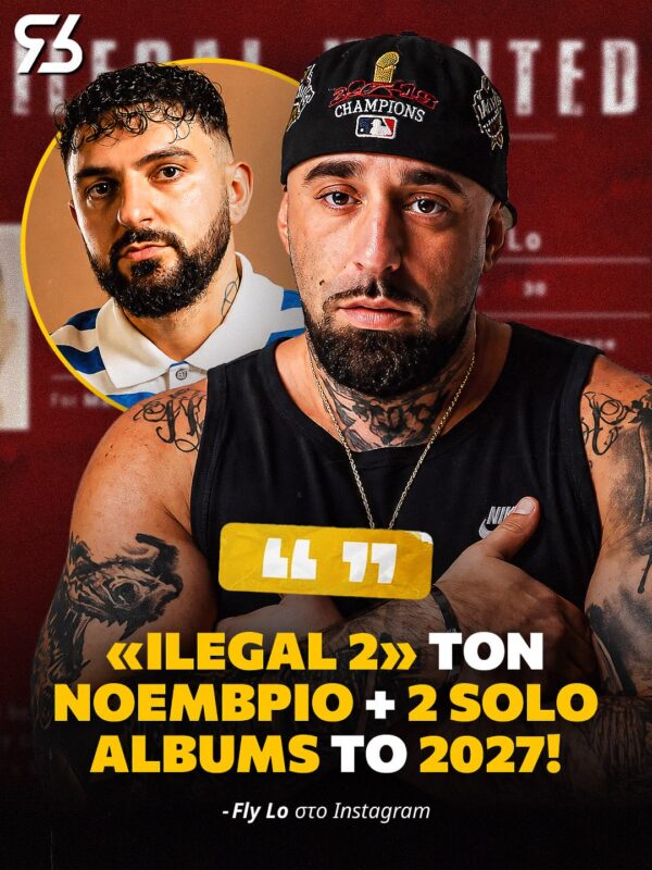 https://www.instagram.com/rapbase.gr/