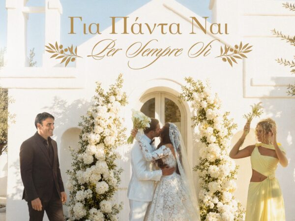 Από τη Eurovision στο απόλυτο wedding anthem hit: Το μουσικό ντουέτο Antigoni x Sal Da Vinci που ενώνει Ελλάδα, Κύπρο και Ιταλία!